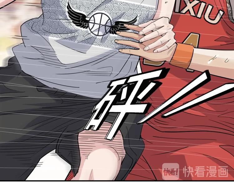 第86话  要是赢了呢？122