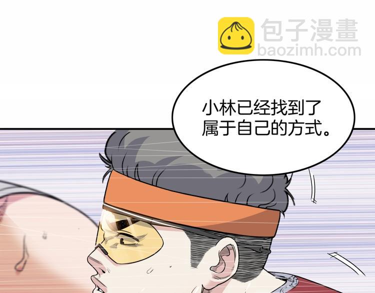 第86话  要是赢了呢？131