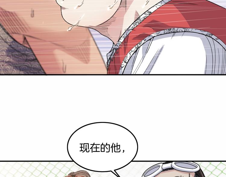 第86话  要是赢了呢？132