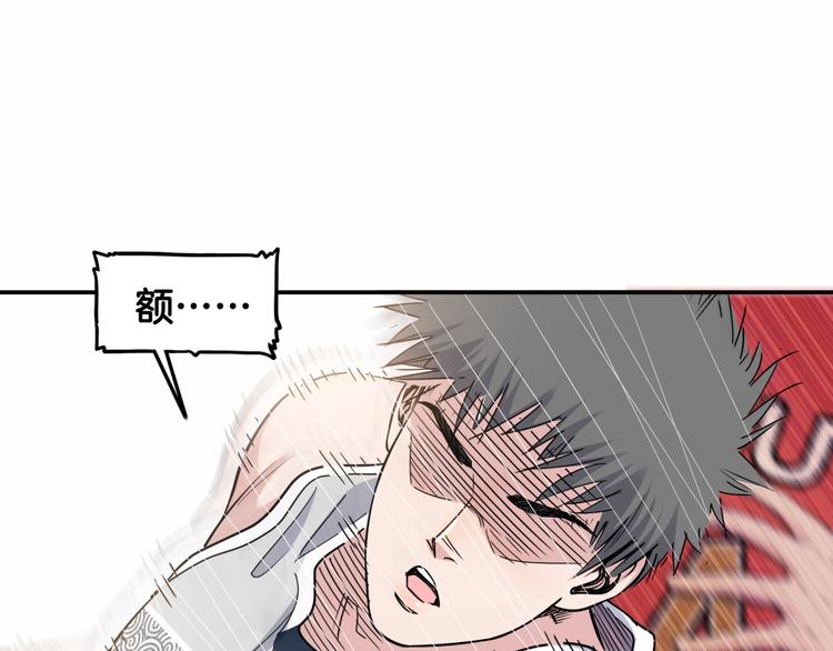 第86话  要是赢了呢？146