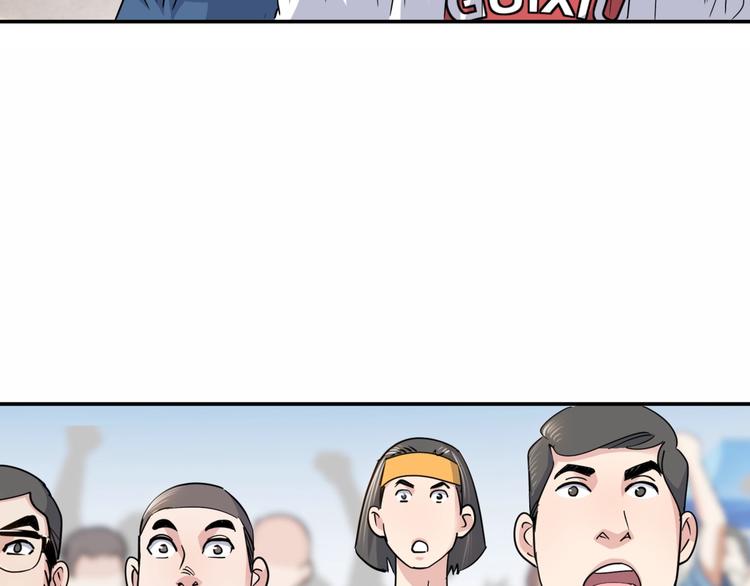 第86话  要是赢了呢？152