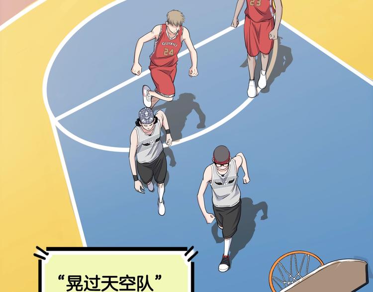 第86话  要是赢了呢？155