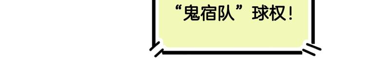 第86话  要是赢了呢？157