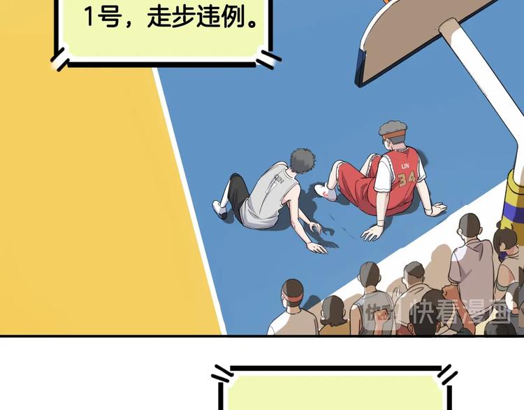 第86话  要是赢了呢？160