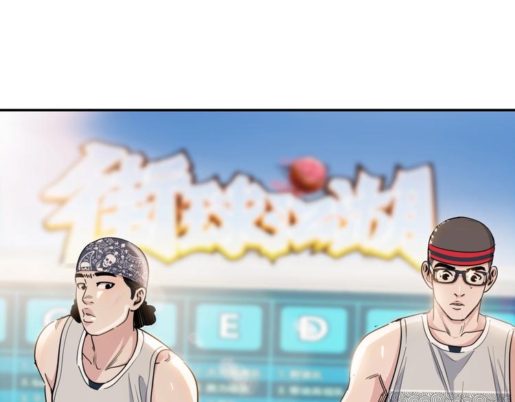 第86话  要是赢了呢？162