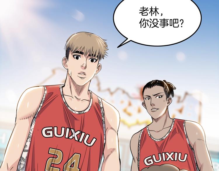 第86话  要是赢了呢？165