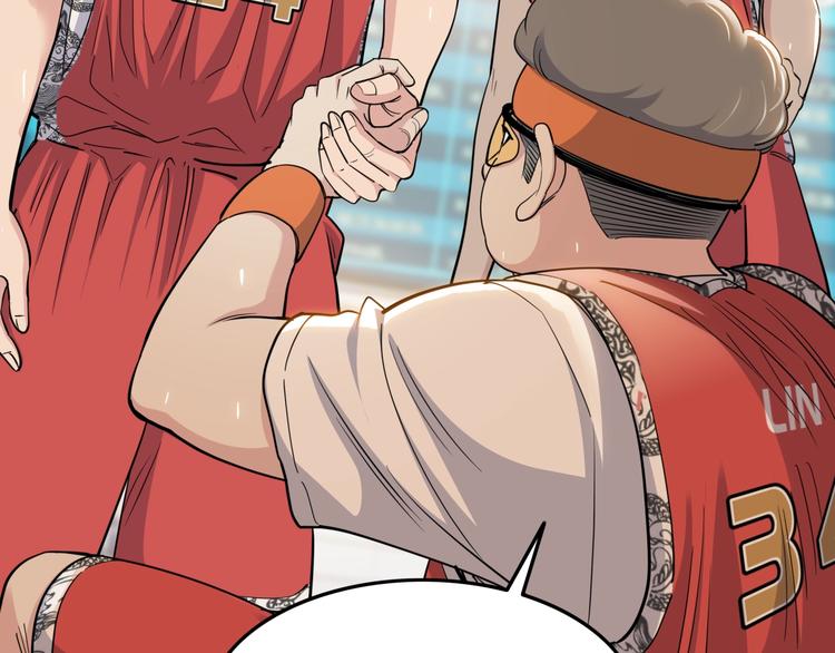 第86话  要是赢了呢？166