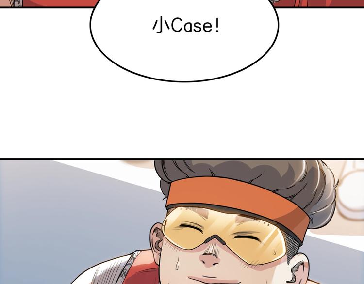 第86话  要是赢了呢？167
