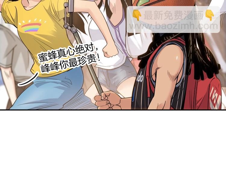 第86话  要是赢了呢？17