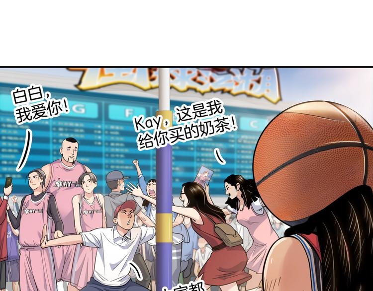 第86话  要是赢了呢？18