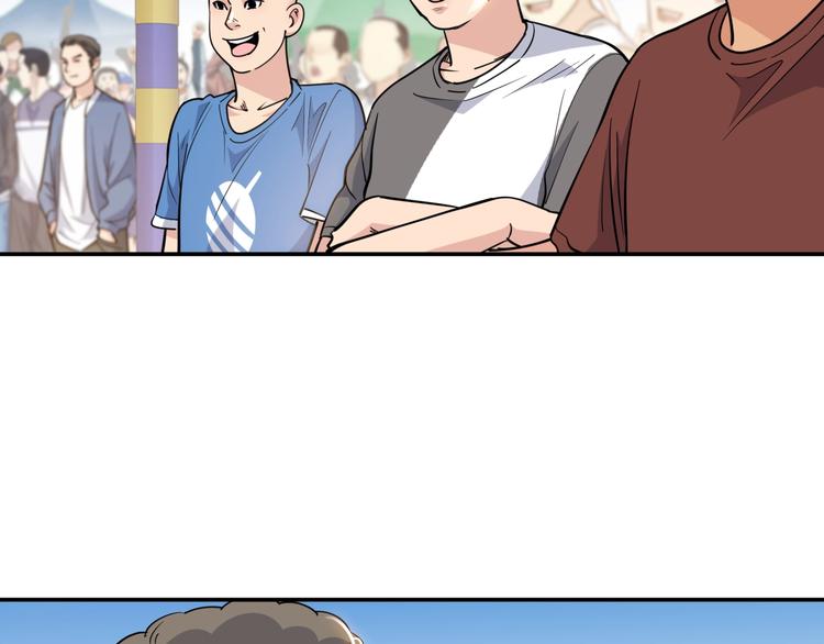第86话  要是赢了呢？186