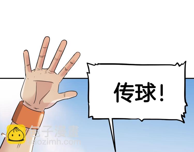 第86话  要是赢了呢？188