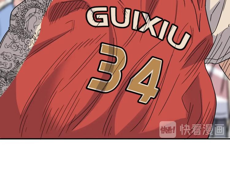 第86话  要是赢了呢？190