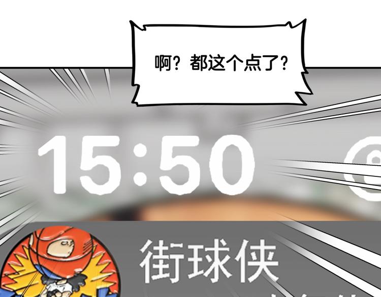 第86话  要是赢了呢？20