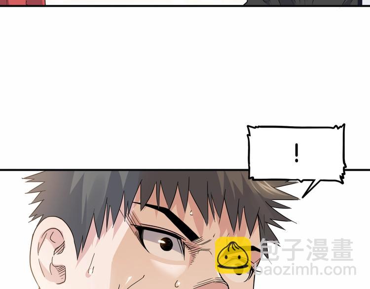 第86话  要是赢了呢？203