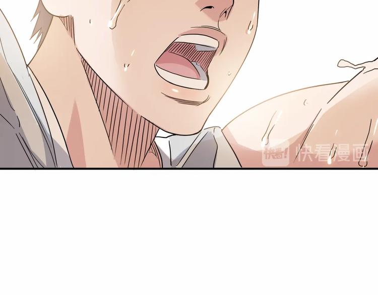 第86话  要是赢了呢？204