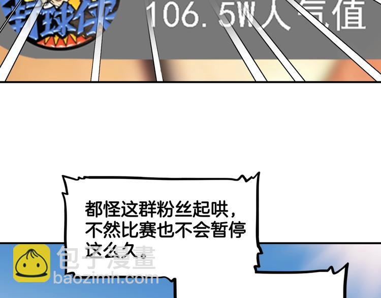 第86话  要是赢了呢？21
