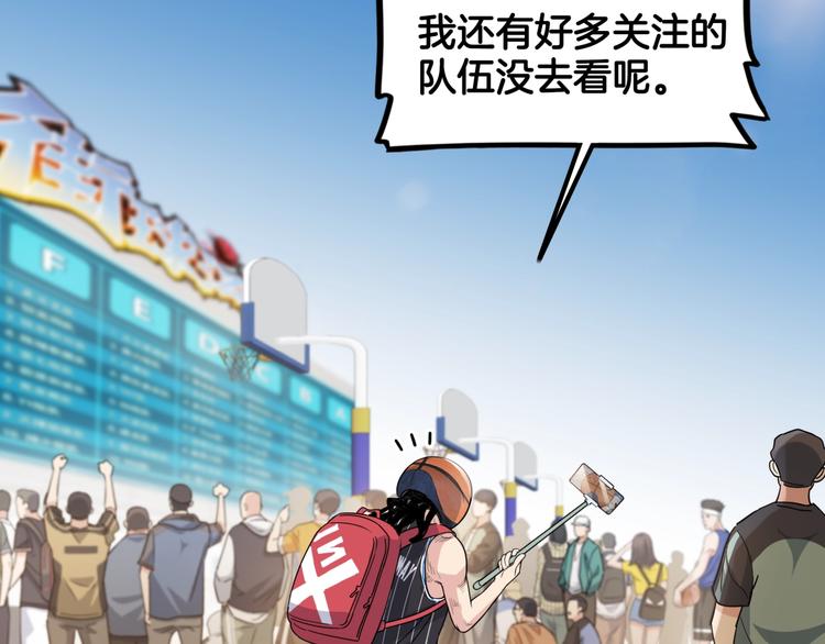 第86话  要是赢了呢？22