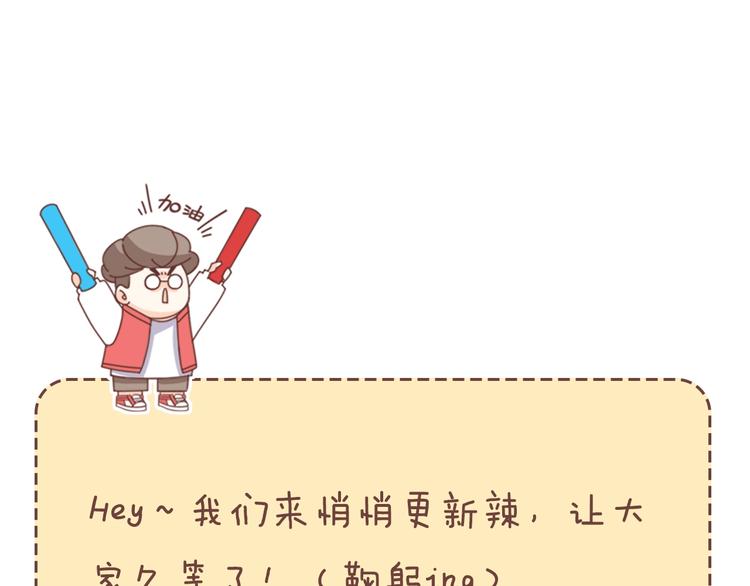 第86话  要是赢了呢？220
