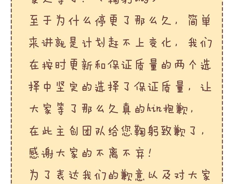 第86话  要是赢了呢？221