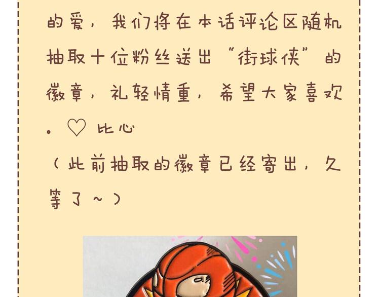 第86话  要是赢了呢？222