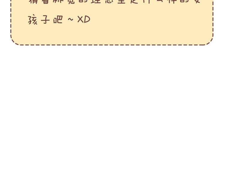 第86话  要是赢了呢？224