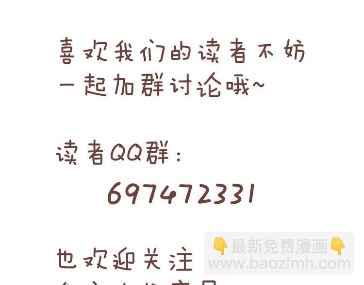 第86话  要是赢了呢？225