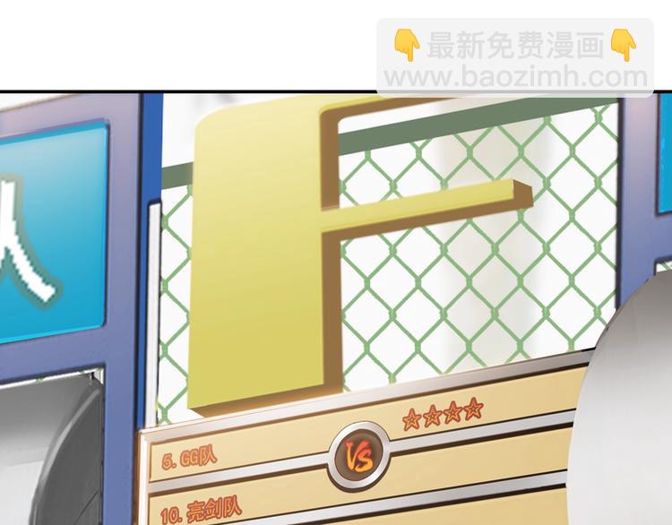 第86话  要是赢了呢？24