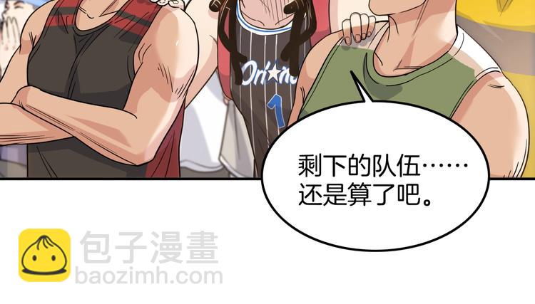 第86话  要是赢了呢？27