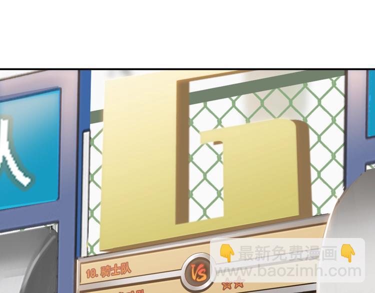 第86话  要是赢了呢？28