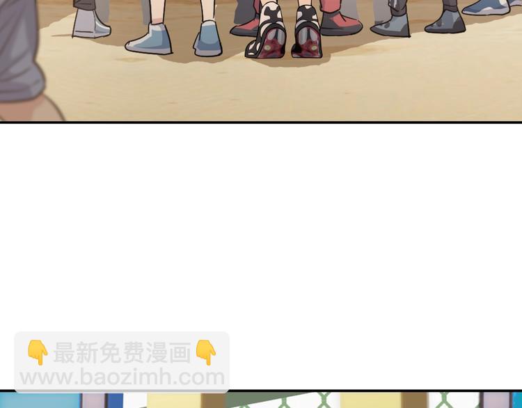 第86话  要是赢了呢？32