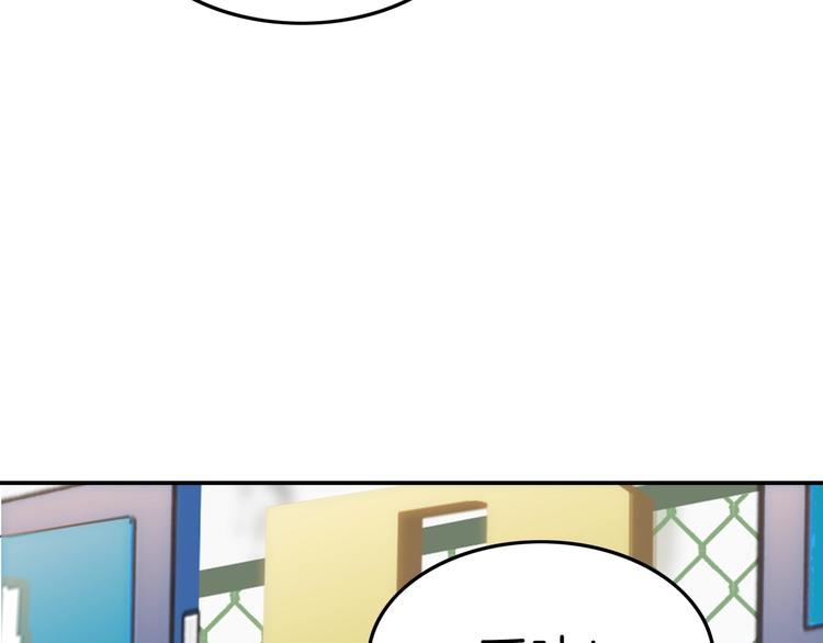 第86话  要是赢了呢？34