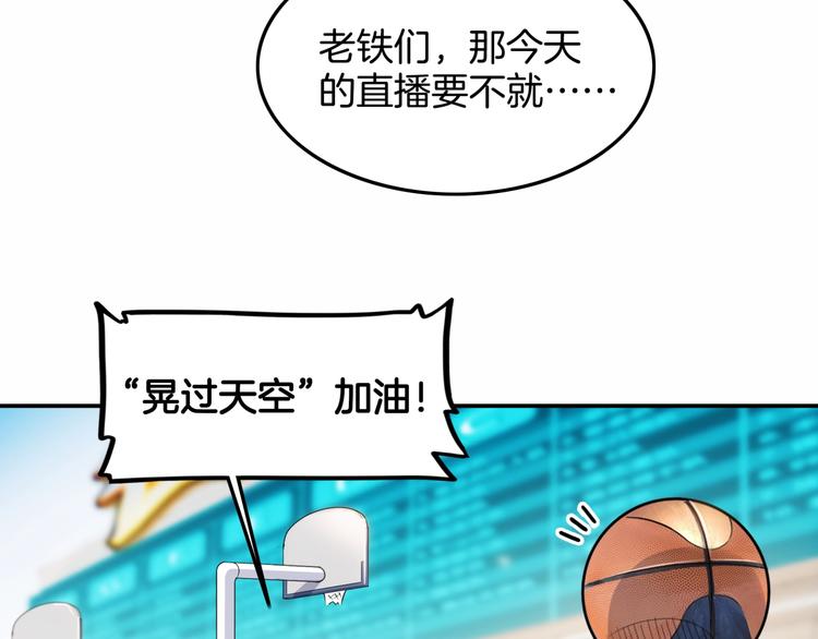 第86话  要是赢了呢？39