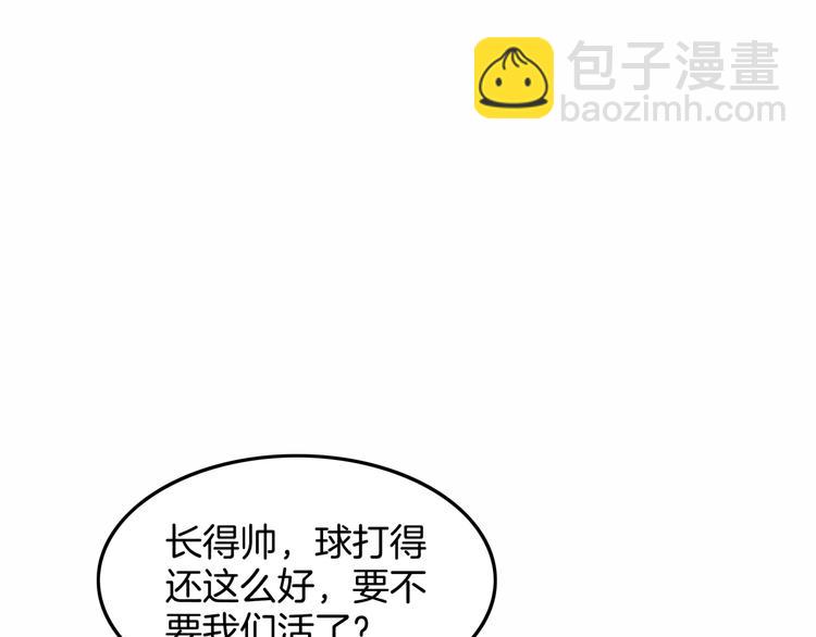 第86话  要是赢了呢？4