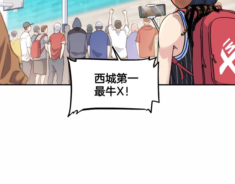 第86话  要是赢了呢？40
