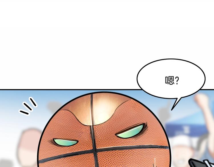 第86话  要是赢了呢？42