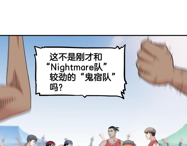 第86话  要是赢了呢？44