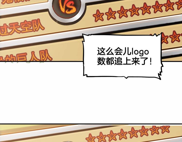 第86话  要是赢了呢？47