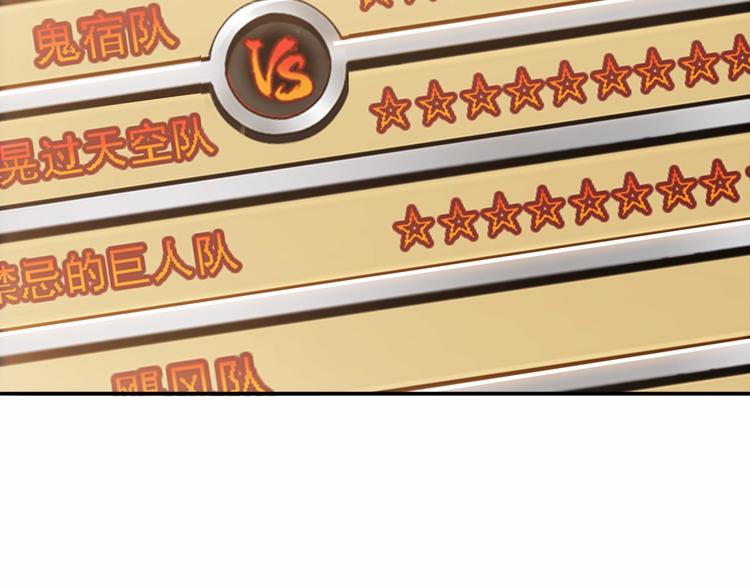 第86话  要是赢了呢？48