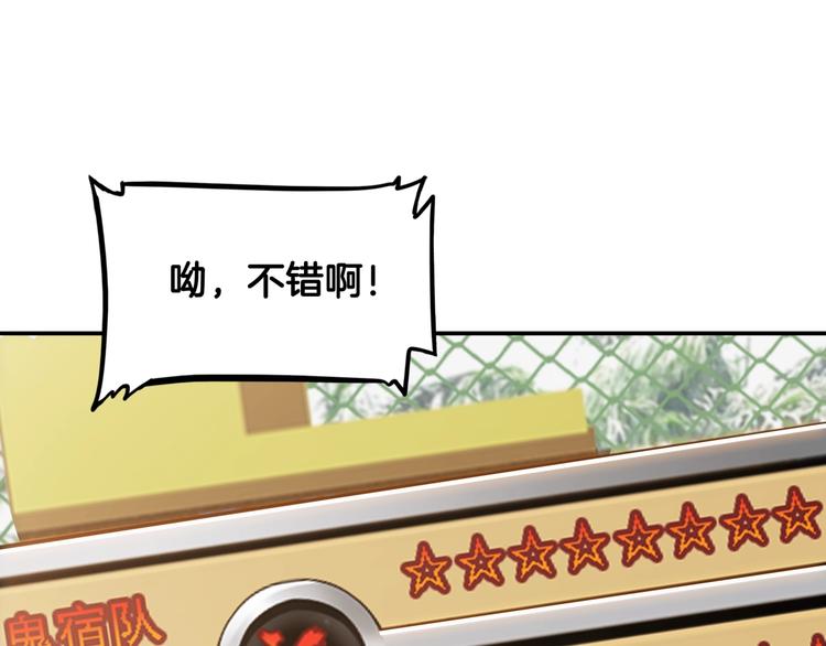 第86话  要是赢了呢？50