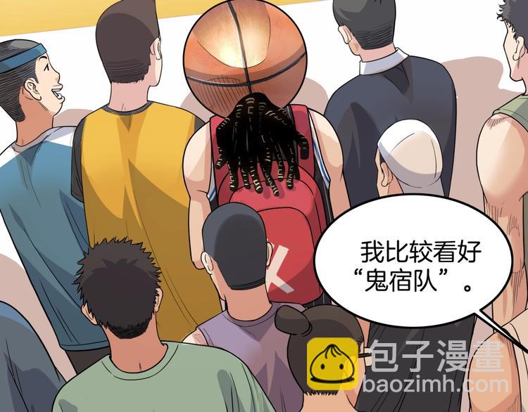 第86话  要是赢了呢？55