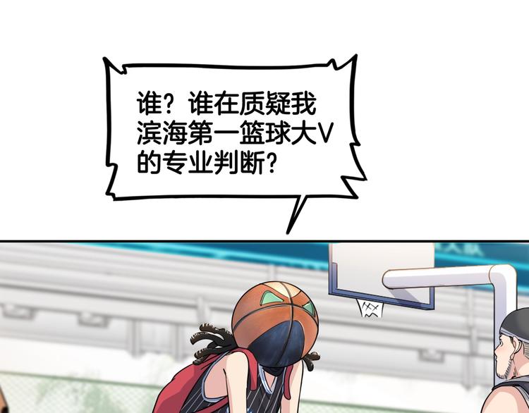 第86话  要是赢了呢？58