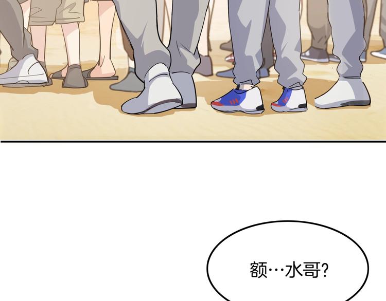 第86话  要是赢了呢？62