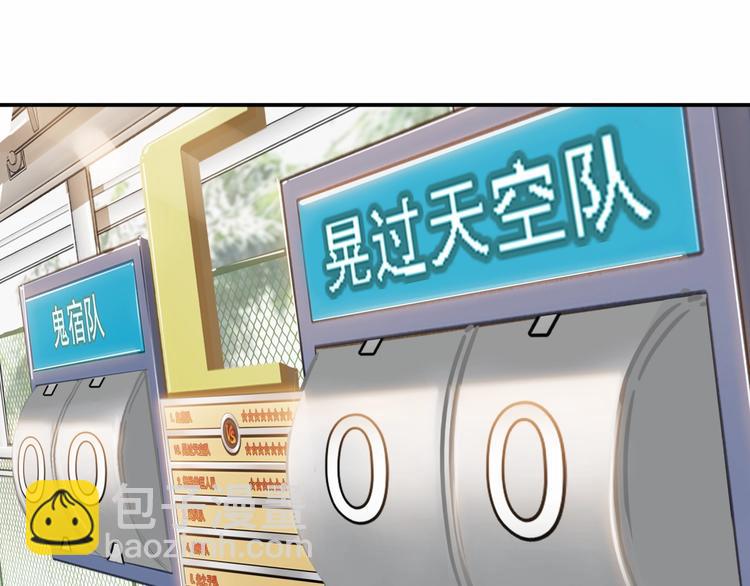 第86话  要是赢了呢？69