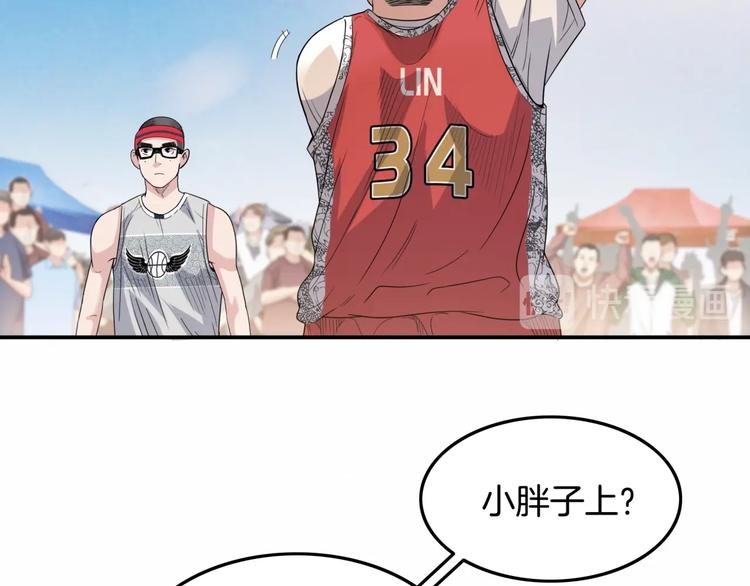 第86话  要是赢了呢？71