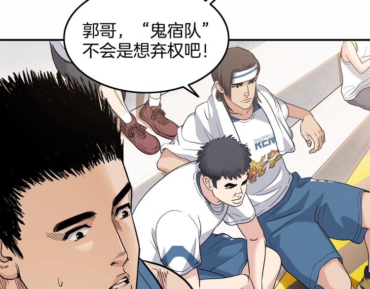 第86话  要是赢了呢？72