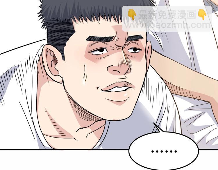 第86话  要是赢了呢？74