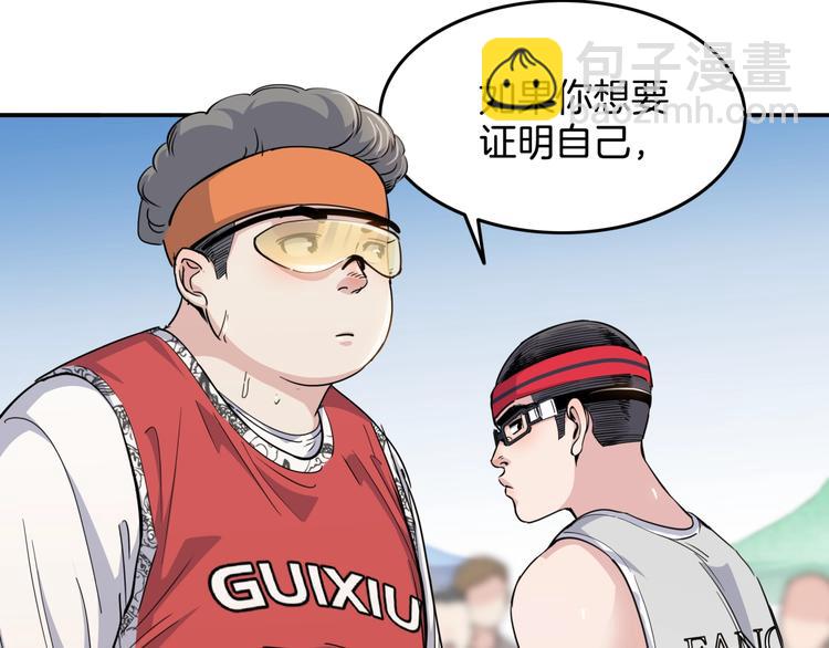 第86话  要是赢了呢？81