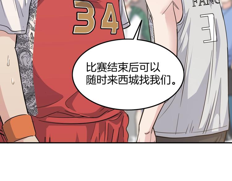 第86话  要是赢了呢？82