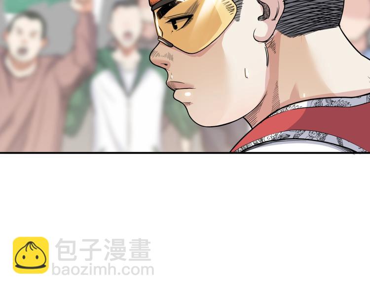第86话  要是赢了呢？85
